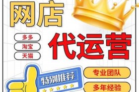 淘宝钻石店铺有什么好处？ 淘宝钻石店铺有什么好处和坏处