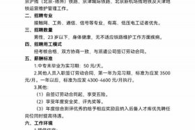 杭州运营工作好找吗（杭州运营工作好找吗现在）