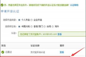 自己没有产品怎么开淘宝店；没有产品怎么开淘宝店铺