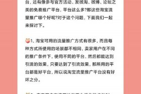 网店推广的方法 网店怎么推广效果会好一点