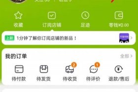淘宝卖家平台怎样关闭晚发理赔功能；淘宝怎么晚到赔付
