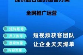 北京代运营公司排行前十，北京代运营公司有哪些