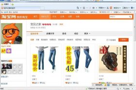 淘宝推广方式选哪个好（淘宝的几种推广方式）