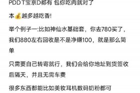 怎样在网上卖货，怎样在网上卖货赚差价