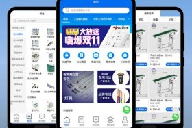 网上代销平台、网上代销平台怎么赚钱