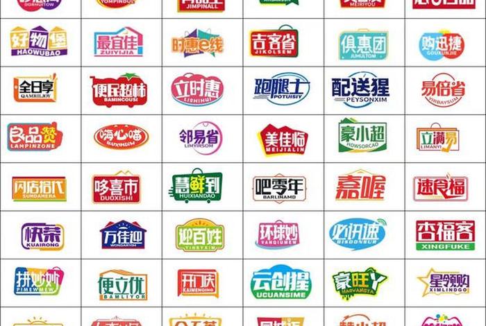 电商平台商标、电商平台商标注册哪一类