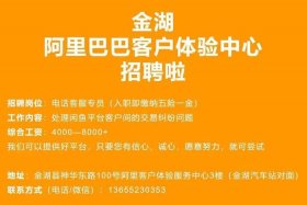 1688运营招聘要求、招聘1688运营员怎么写要求