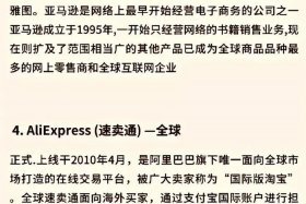 现在跨境电商做什么产品好，现在跨境电商做什么产品好做