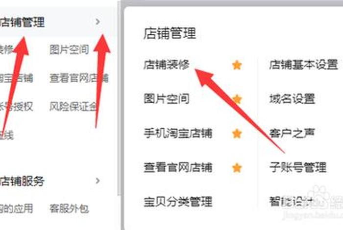 淘宝网页版电脑版怎么看消息、淘宝电脑网页版消息在哪 淘宝网页版电脑版怎么看消息、淘宝电脑网页版消息在哪
