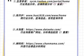 想学习怎么做电商 怎么去学做电商