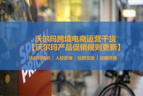 跨境电商注册店铺需要什么材料，跨境电商注册店铺需要费用吗