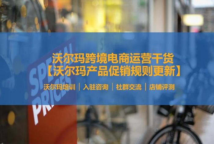 跨境电商注册店铺需要什么材料，跨境电商注册店铺需要费用吗