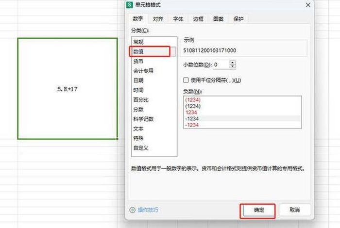 亚马逊店铺怎么注册拿别人身份证；亚马逊店铺怎么注册拿别人身份证开店