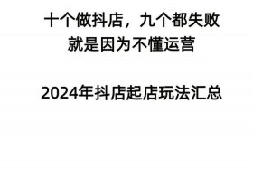 网店运营好学吗 - 网店运营好考吗