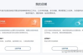 百度卖货平台可靠吗（百度卖货平台有哪些）