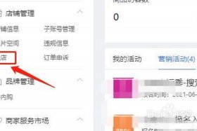 怎么开拼多多网店保证金多少，开拼多多网店保证金多少钱