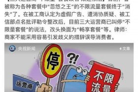 开店被运营商骗了怎么办、被运营公司骗了可以报警吗