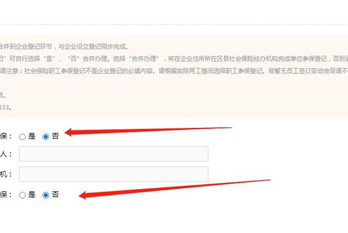 个人申请开网店怎么注册营业执照(个人网店怎么办理营业执照) 个人申请开网店怎么注册营业执照(个人网店怎么办理营业执照)