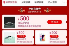 购买天猫店铺推荐哪里安全（天猫店铺购买平台推荐）