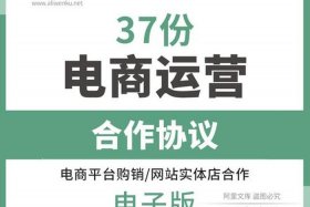 网店交易平台哪家价格实惠 网店交易平台哪家价格实惠又便宜