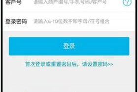 网店营业执照怎么申请商家码 网店营业执照怎么申请商家码流程