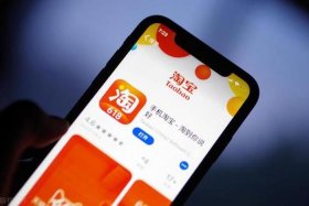 阿里妈妈兼职；阿里妈妈兼职怎么样