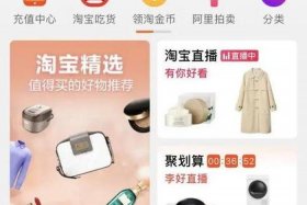 淘宝真实人工补流量平台、淘宝真实人工补流量平台是什么