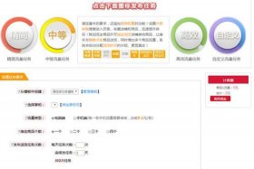 网上放单平台 - 放单网址