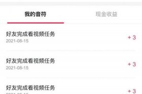 抖购来客推项目可靠吗、抖来推平台赚钱是真的吗
