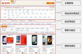 淘宝怎么推广引流客户店铺产品；淘宝店铺怎样推广引流