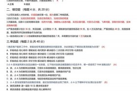 电商初级考试（电商等级考试）