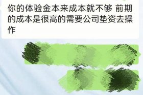 网店代运营被骗怎么追回赔偿 - 网店代运营被骗怎么追回赔偿款