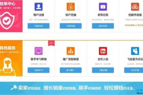 淘宝任务平台接单不用垫付；淘宝任务平台接单不用垫付吗