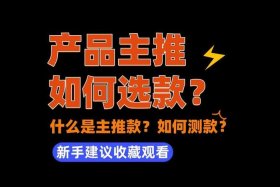 怎么推广淘宝店铺宝贝 怎么推广淘宝店铺宝贝赚钱