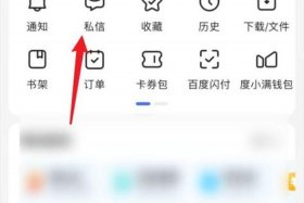 怎么在百度上开店铺，怎么在百度上开店铺卖货