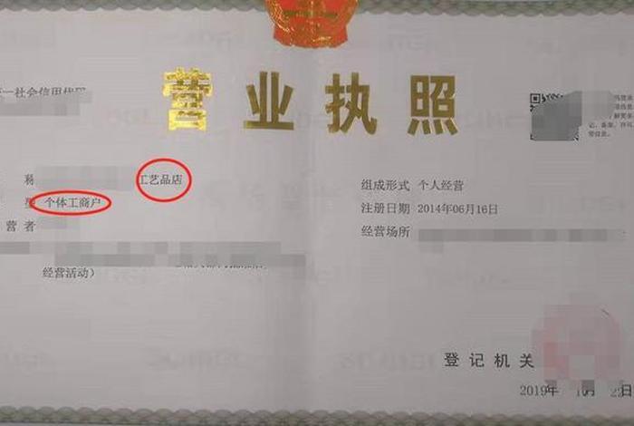 亚马逊如何注册个人开店要营业执照吗 亚马逊如何注册个人开店要营业执照吗安全吗