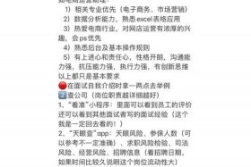 店铺运营助理（店铺运营助理英文）