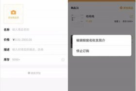 电商带货，电商带货和商品橱窗一样吗