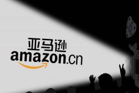 亚马逊代运营公司可靠吗；亚马逊店铺代运营公司哪个好？