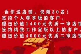 无货电商可做哪些平台；无货电商可做哪些平台赚钱