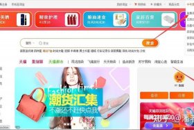 在家怎么开网店视频教程，在家怎么开网店视频教程下载