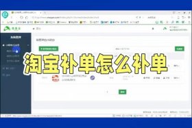 补单平台排名、最安全的补单平台