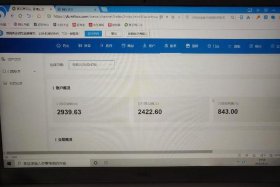教开网店的公司可信吗？后续收营业额 教开网店是真的吗