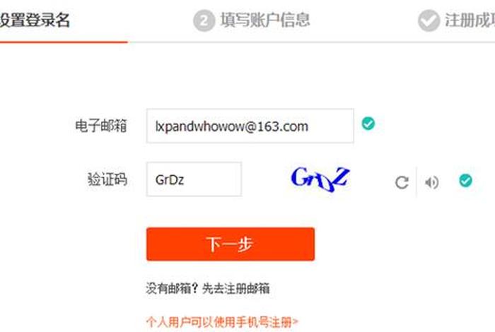 以前注册的淘宝店铺怎么找（以前注册的淘宝店铺怎么找回来吗）
