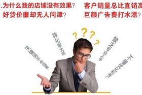网店代运营公司可靠吗 网店代运营的套路