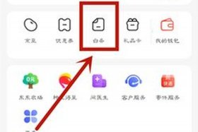 京东怎么开店注册流程视频，如何在京东注册开网店