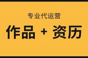 找代运营公司可靠吗、找代运营公司可靠吗知乎