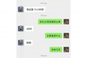 淘宝放单工作怎么找；淘宝放单的工作叫什么
