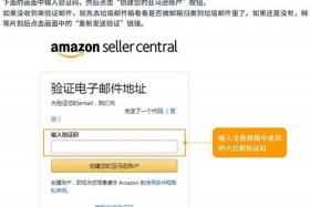 亚马逊怎么注册开店有什么危害吗，如何在亚马逊注册店铺最新教程视频