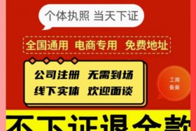 义乌代理记账公司排名 义乌代理记账公司排名前十强
